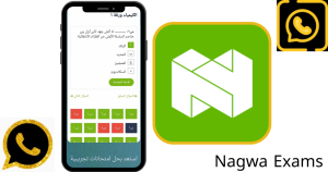 تحميل امتحانات نجوى Nagwa Exams APK 2024 برابط مباشر لـ Android 1