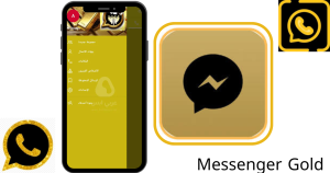 تحميل ماسنجر الذهبي 2024 Messenger Gold APK برابط مباشر لـ Android 1