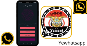 تحميل واتساب اليمني Yewhatsapp APK 2024 برابط مباشر آخر تحديث للأندرويد 1