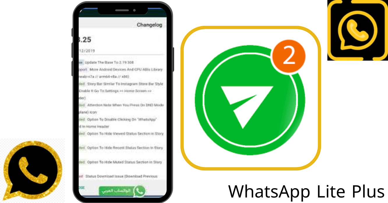 تحميل واتساب لايت WhatsApp Lite Download 2024