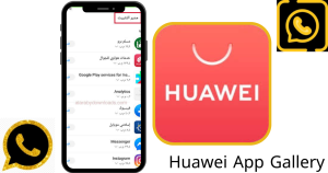تحميل متجر هواوي Huawei App Gallery 2024 مجاناً لـ Android 1