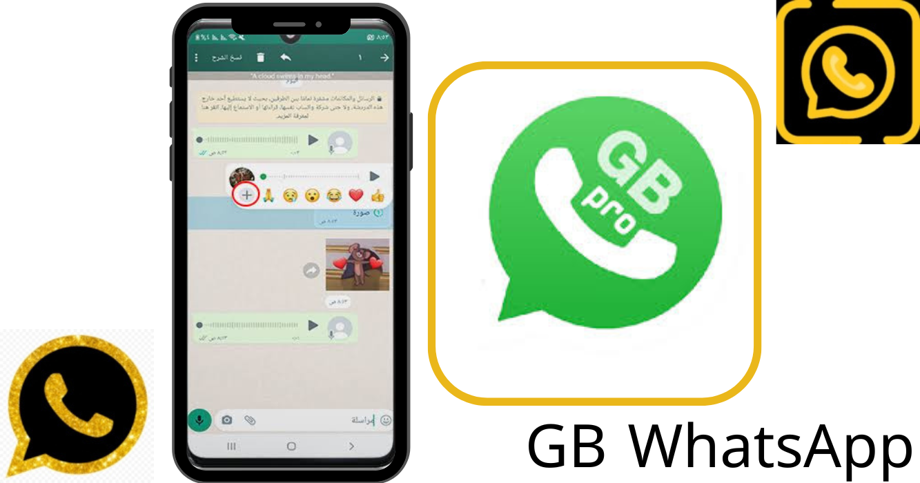 نبذة مختصرة عن تطبيق واتس اب جي بي برو gb Whatsapp pro 2024 مجانا