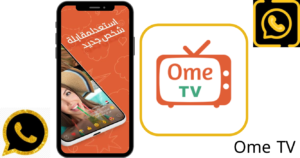 تحميل اومي تيفي OmeTV APK 2024 مجاناً لـ Android 1