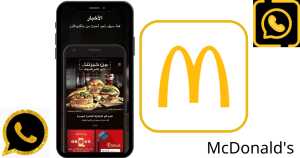 تحميل ماكدونالدز McDonald’s APK 2024 برابط مباشر لـ Android 1