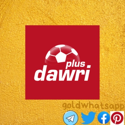 تحميل دوري بلس Dawri Plus APK 2024 برابط مباشر لـ Android 